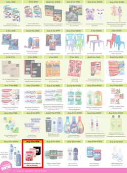 Game : More 4 Less (01 May - 31 July 2025), page 6