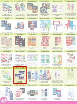 Game : More 4 Less (01 May - 31 July 2025), page 6
