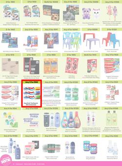 Game : More 4 Less (01 May - 31 July 2025), page 6