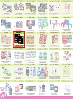 Game : More 4 Less (01 May - 31 July 2025), page 6