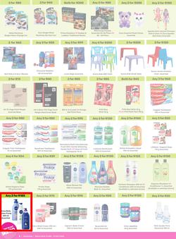 Game : More 4 Less (01 May - 31 July 2025), page 6