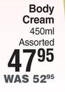Good Stuff Body Cream Assorted-450ml