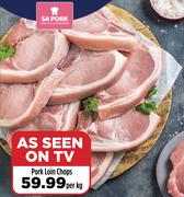 Pork Loin Chops-Per Kg