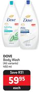 Dove Body Wash (All Variants)-450ml Each