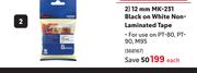 Brother 12mm MK-231 Black on White Non-Laminated Tape 368167