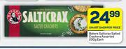 Bakers Salticrax Salted Crackers Assorted-200g Each