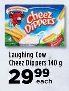 Laughing Cow Cheez Diapers-140g Each