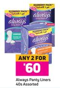 Always Panty Liners Assorted-For Any 2 x 40 Per Pack