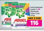 Ariel Handwash Liquid 1L Or Handwash (Colour Lock)-For Any 2 x 1.8kg