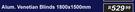 Alum Venetian Blinds 1800 x 1500mm