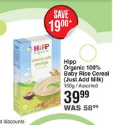 Hipp Organic 100% Baby Rice Cereal (Just Add Milk) Assorted-160g