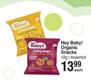 Hey Baby! Organic Snacks Assorted-12g Each