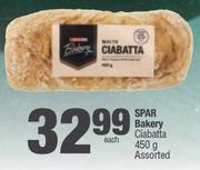 Spar Bakery Ciabatta Assorted-450g
