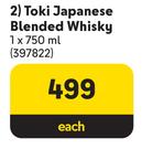 Suntory Toki Japanese Blended Whisky-750ml Each