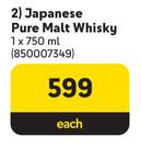 Tenjaku Japanese Pure Malt Whisky-750ml Each