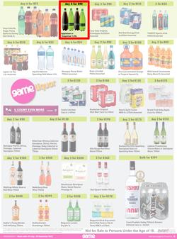 Game : More 4 Less (01 July - 30 September 2022) , page 6