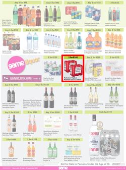 Game : More 4 Less (01 July - 30 September 2022) , page 6