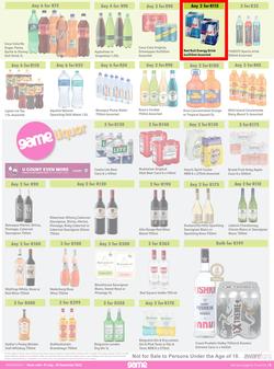 Game : More 4 Less (01 July - 30 September 2022) , page 6