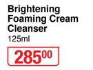 Laroche Posay Brightening Foaming Cream Cleanser-125ml