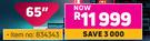 LG 65" Series ThinQ Smart TV UQ75001