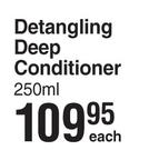 The Perfect Hair Detangling Deep Conditioner-250ml Each