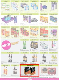 Game : More 4 Less (01 April - 30 June 2022), page 6