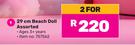 Barbie 29cm Beach Doll Assorted-For 2
