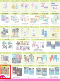 Game : More 4 Less (01 November - 31 January 2025), page 6