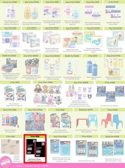 Game : More 4 Less (01 November - 31 January 2025), page 6