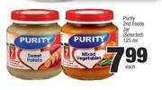 Purity 2nd Foods Jar(Selected)-125ml Each