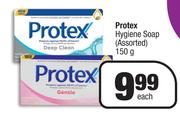 Protex Hygiene Soap Assorted-150g Each