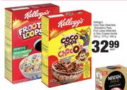 Kellogg's Coco Pops, Strawberry Pops, Fruit Loops Or Rice Crispies Vanilla-350g/ 375g/ 400g Each