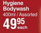 Lux Hygiene Bodywash Assorted-400ml Each