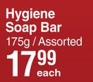 Lux Hygiene Soap Bar Assorted-175g Each