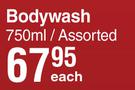 Lux Hygiene Bodywash Assorted-750ml Each
