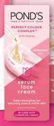 Pond's Perfect Colour Complex Serum Face Cream-40ml