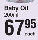 Portia M For Baby Baby Oil-200ml Each