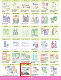 Game : More 4 Less (01 April - 30 June 2023), page 6