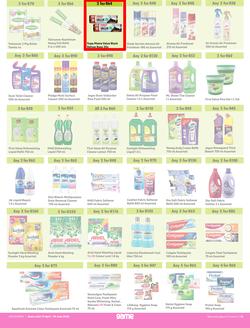 Game : More 4 Less (01 April - 30 June 2023), page 6