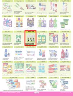 Game : More 4 Less (01 April - 30 June 2023), page 6