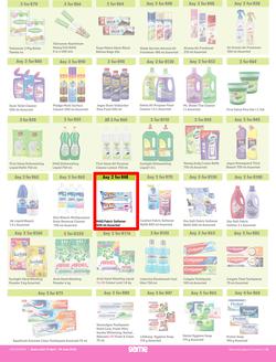 Game : More 4 Less (01 April - 30 June 2023), page 6