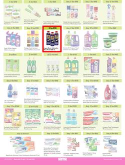 Game : More 4 Less (01 April - 30 June 2023), page 6