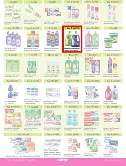 Game : More 4 Less (01 April - 30 June 2023), page 6