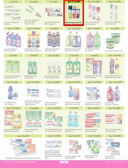 Game : More 4 Less (01 April - 30 June 2023), page 6