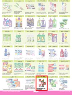 Game : More 4 Less (01 April - 30 June 2023), page 6