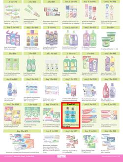 Game : More 4 Less (01 April - 30 June 2023), page 6