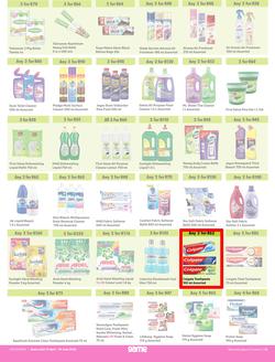 Game : More 4 Less (01 April - 30 June 2023), page 6