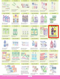 Game : More 4 Less (01 April - 30 June 2023), page 6