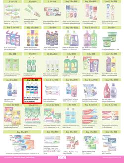 Game : More 4 Less (01 April - 30 June 2023), page 6