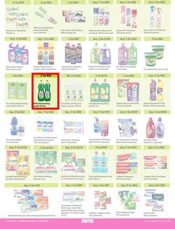 Game : More 4 Less (01 April - 30 June 2023), page 6
